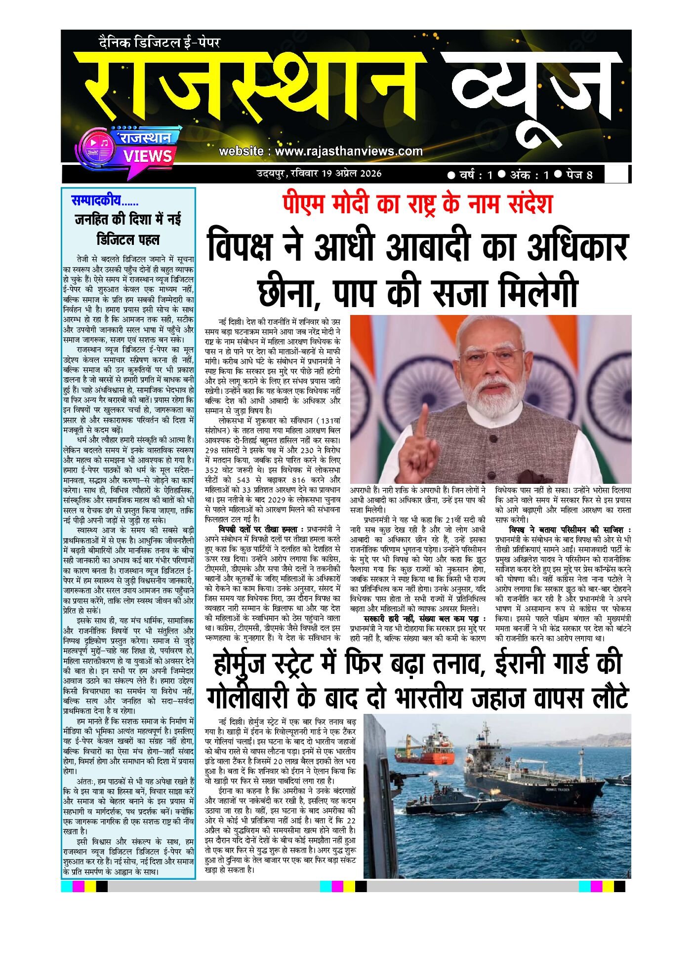 Page 1