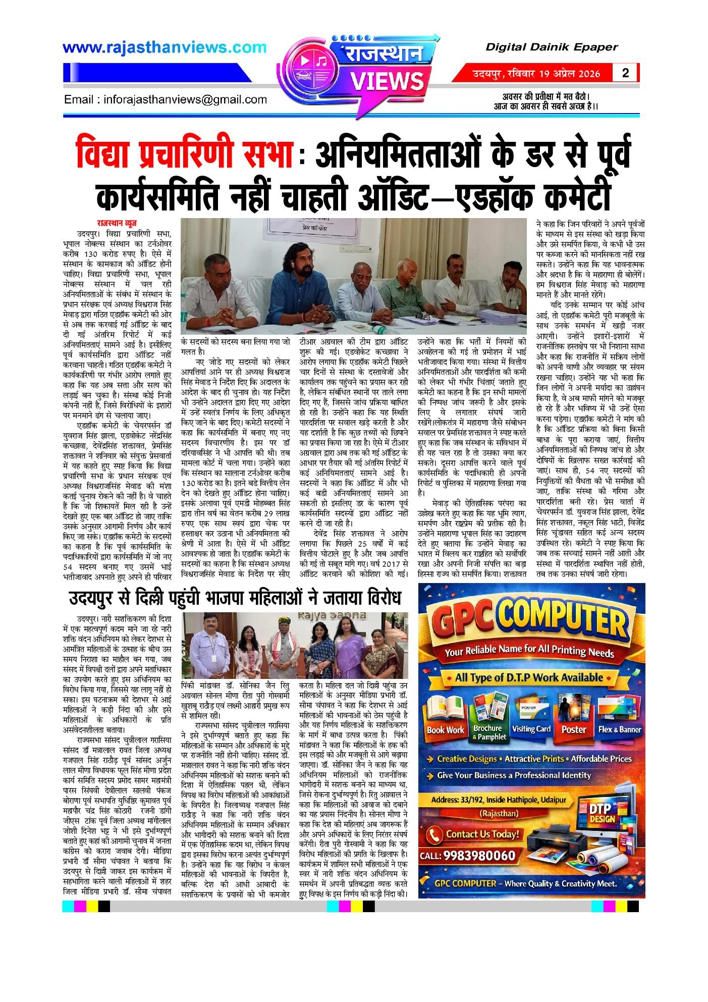Page 2